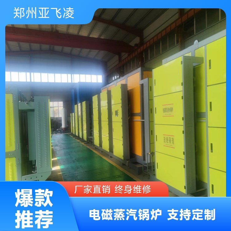 商用電鍋爐價(jià)格與技術(shù)咨詢?nèi)娼馕? />
</a>
<span><a href=